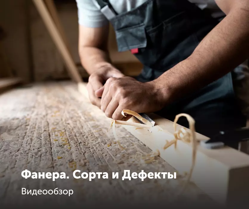 Строительный Двор – интернет-магазин стройматериалов, купить с ...