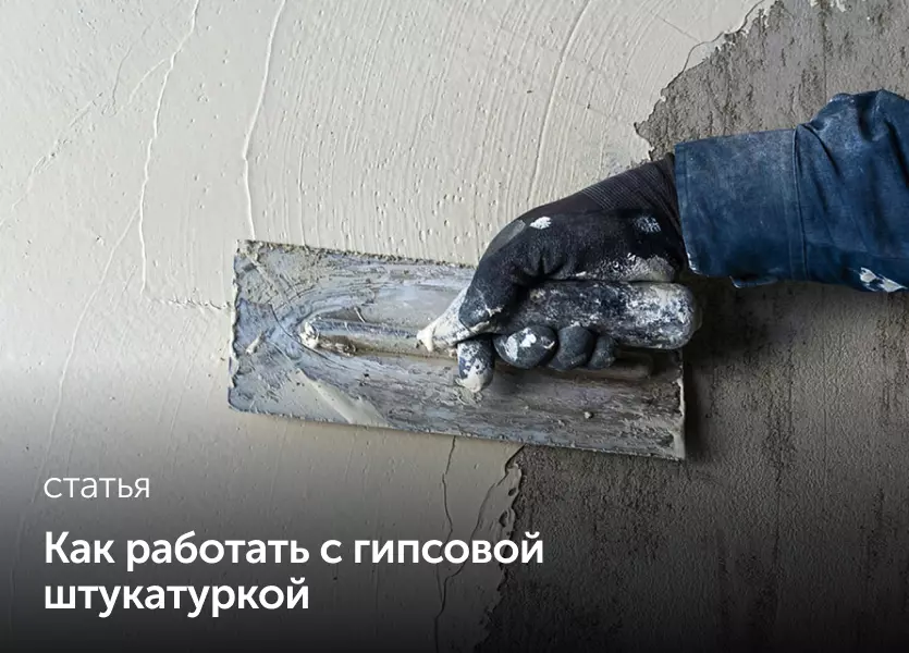 Интернет-магазин «Строительный Двор» — Купить строительные материалы с ...