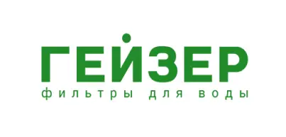 Гейзер