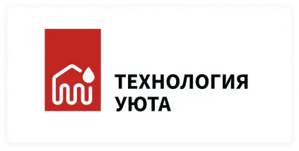 бренд технология уюта
