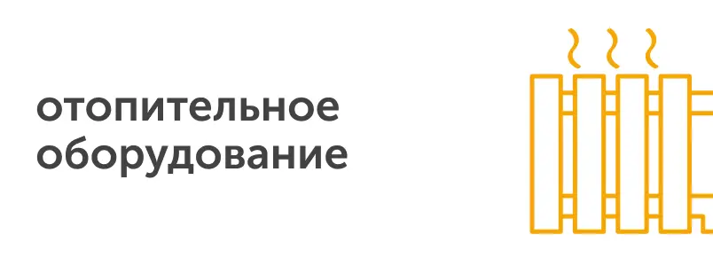забери по пути