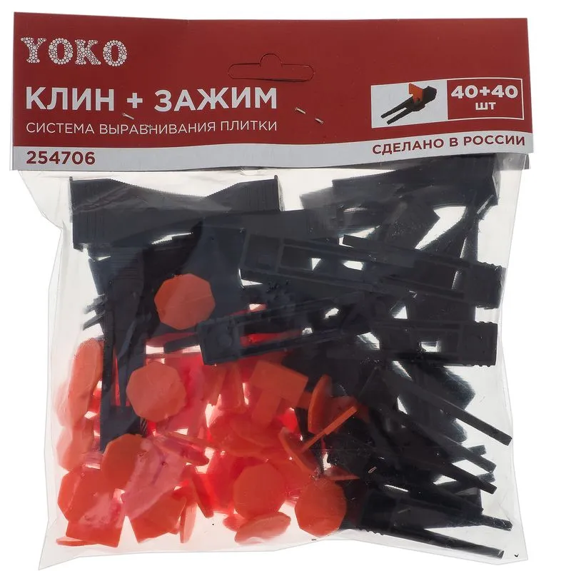 клин с зажимом