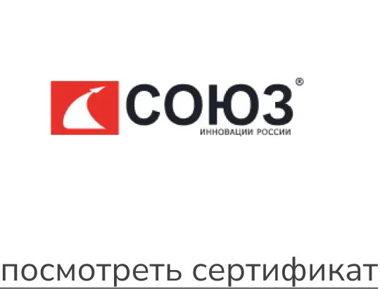 Союз