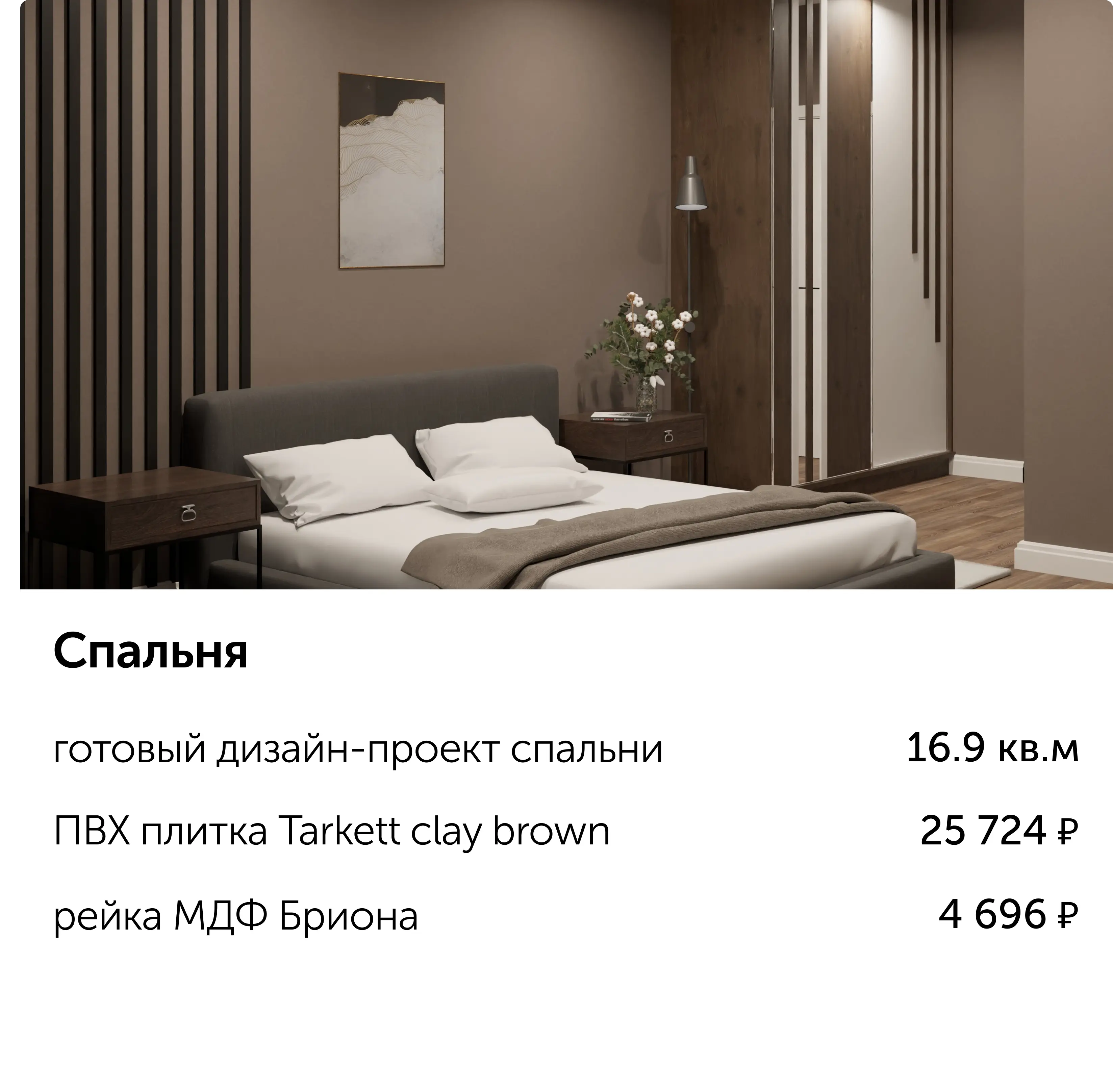 AnyConv.com__Frame 1430101651.webp