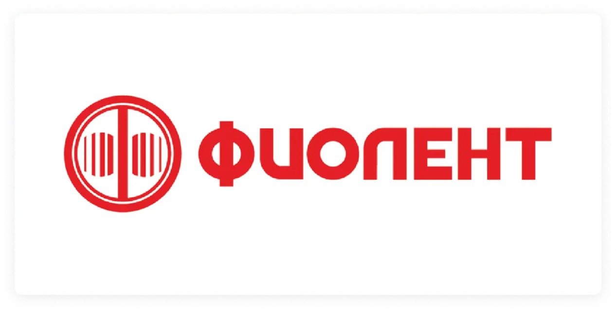 бренд Фиолент