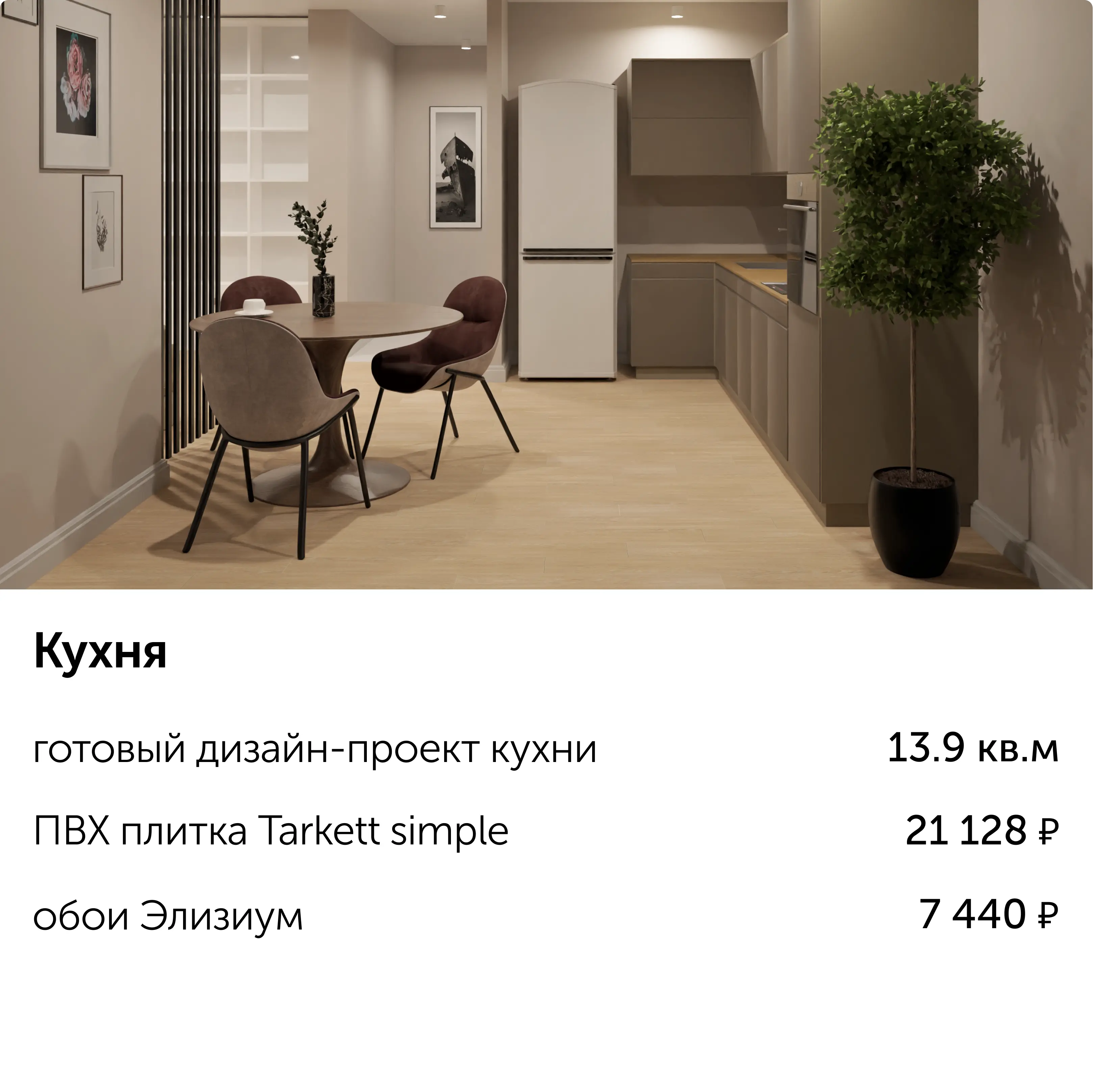 AnyConv.com__Frame 1430101650 (3).webp