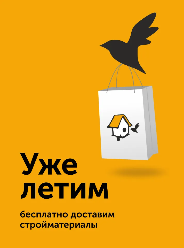 Интернет-магазин «Строительный Двор» — Купить строительные материалы с ...