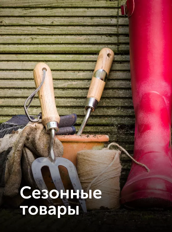 Интернет-магазин «Строительный Двор» — Купить строительные материалы с ...