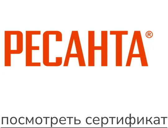 Ресанта