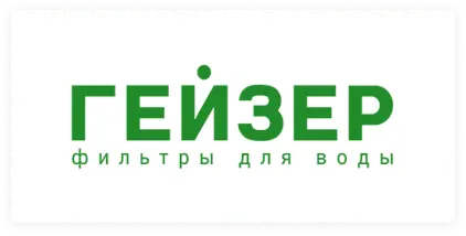 бренд гейзер