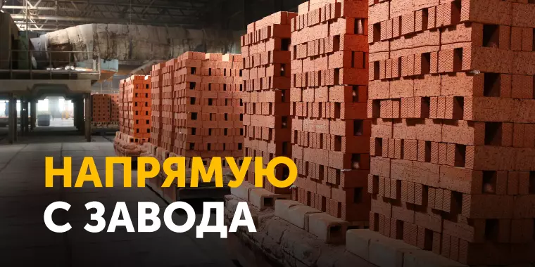 Динскую металлоконструкции акция