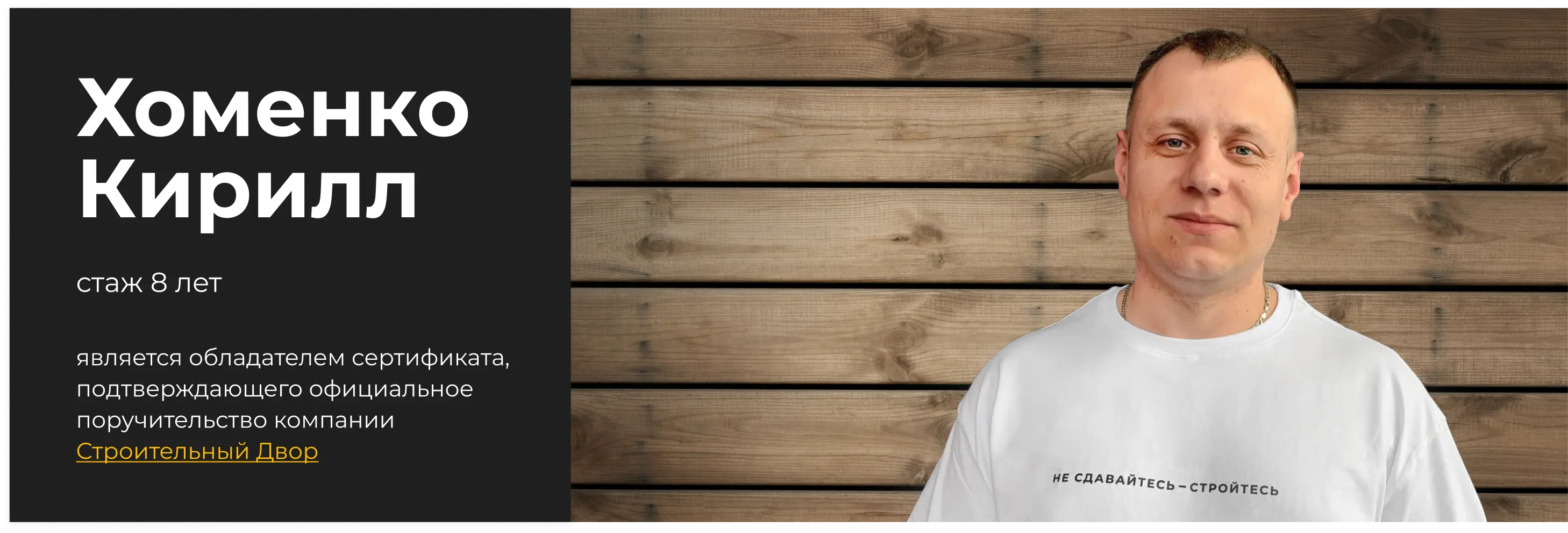 Хоменко Кирилл