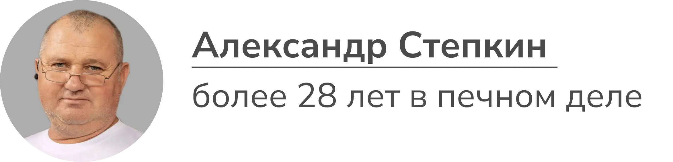 мангальная зона