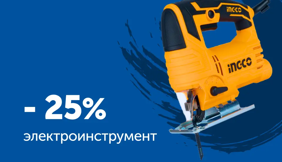 Интернет-магазин «Строительный Двор» — Купить строительные материалы с ...