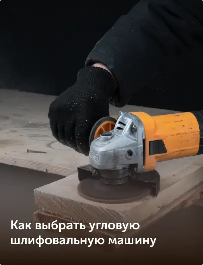 статья