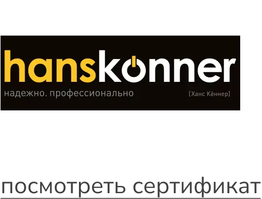 Hanskonner