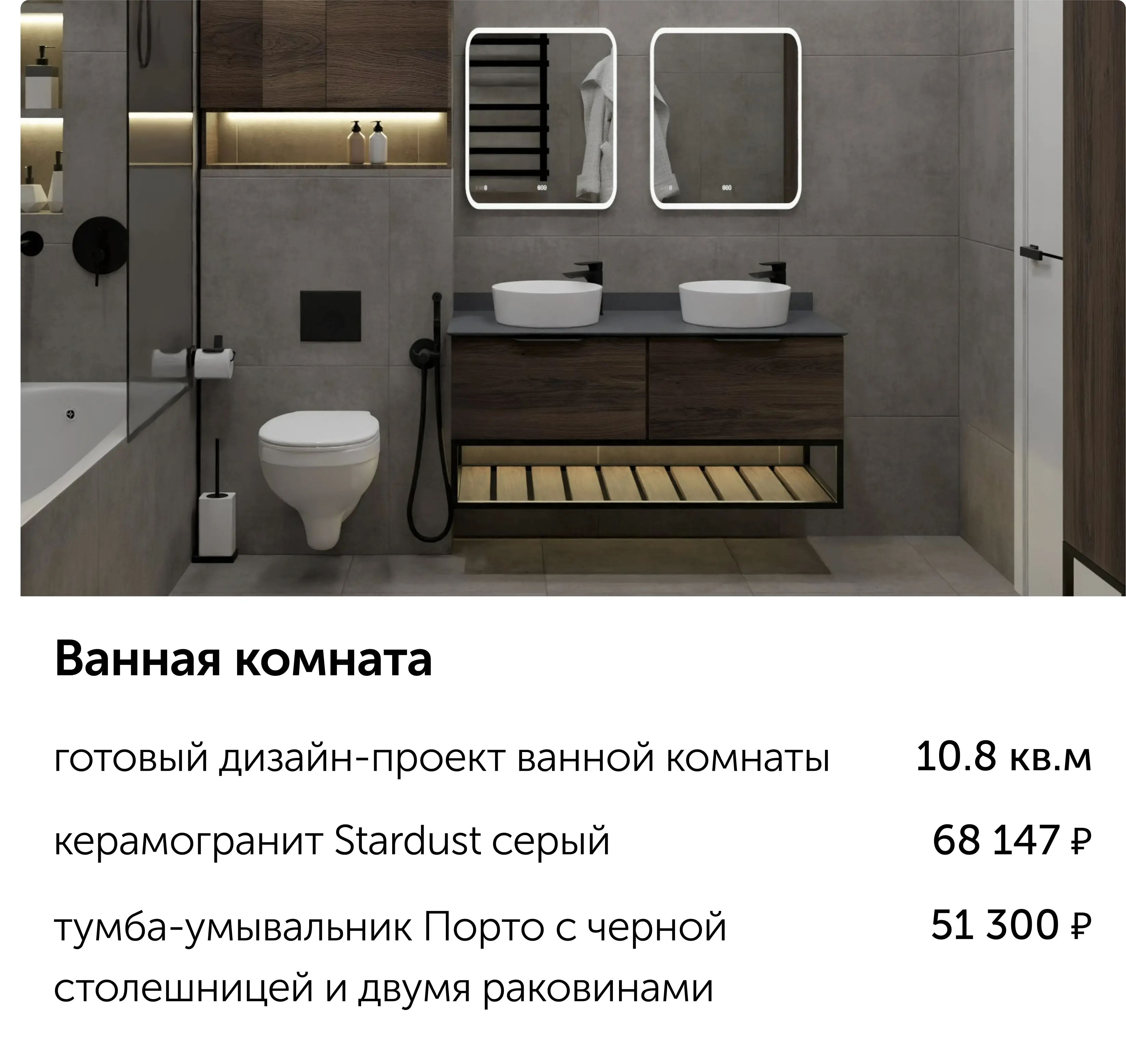 AnyConv.com__Frame 1430101652.webp