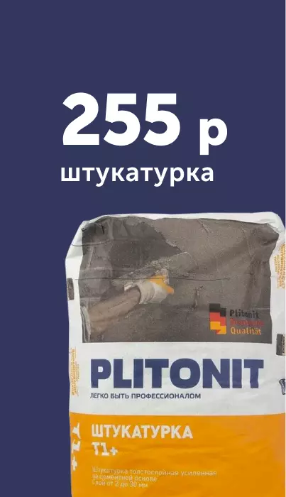 Строительный Двор – интернет-магазин стройматериалов, купить с ...