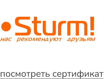Sturm!