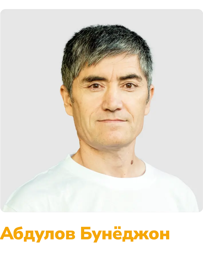 Абдулов Бунёджон