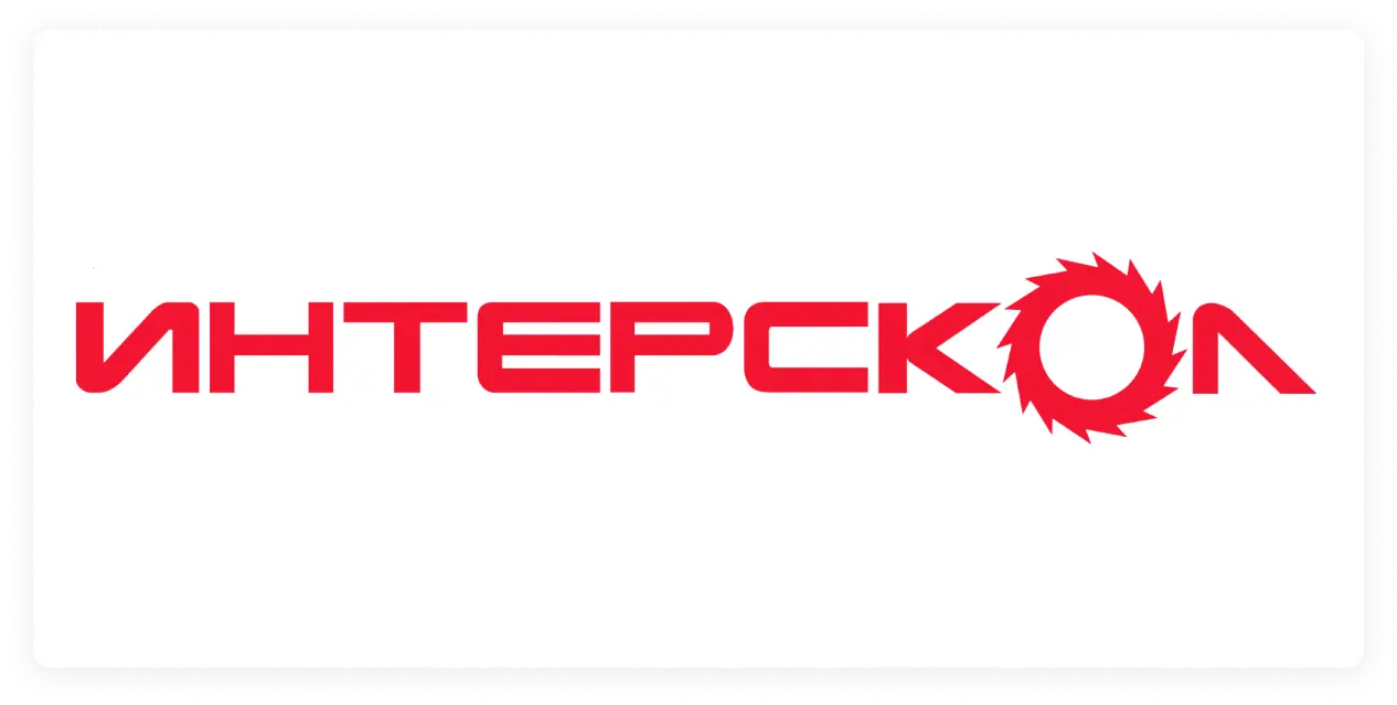 бренд Интерскол