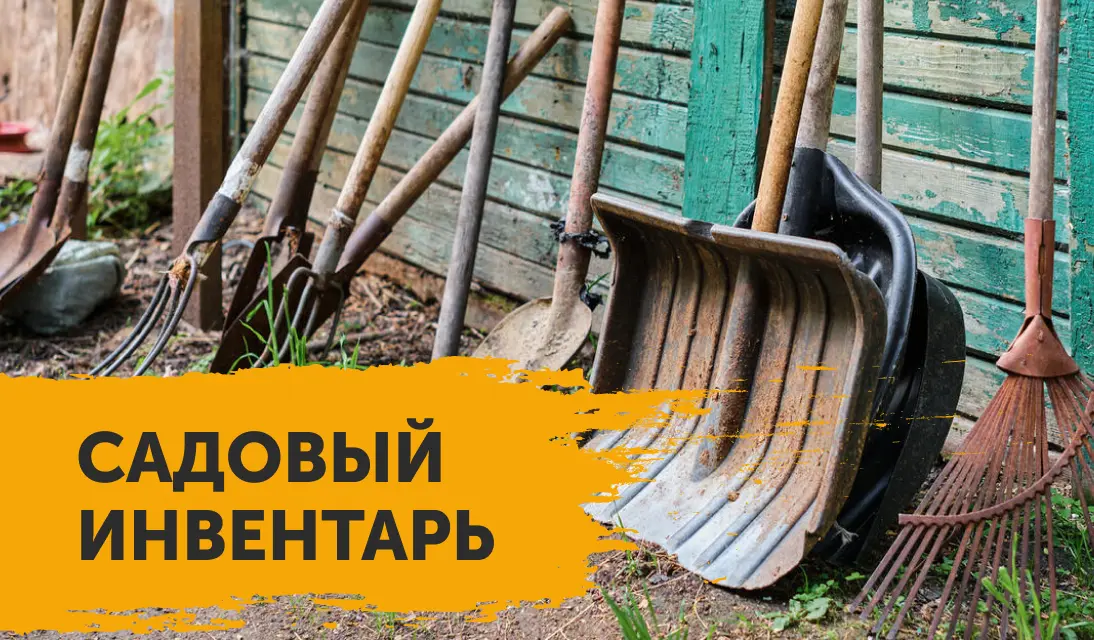 Интернет-магазин «Строительный Двор» — Купить строительные материалы с ...