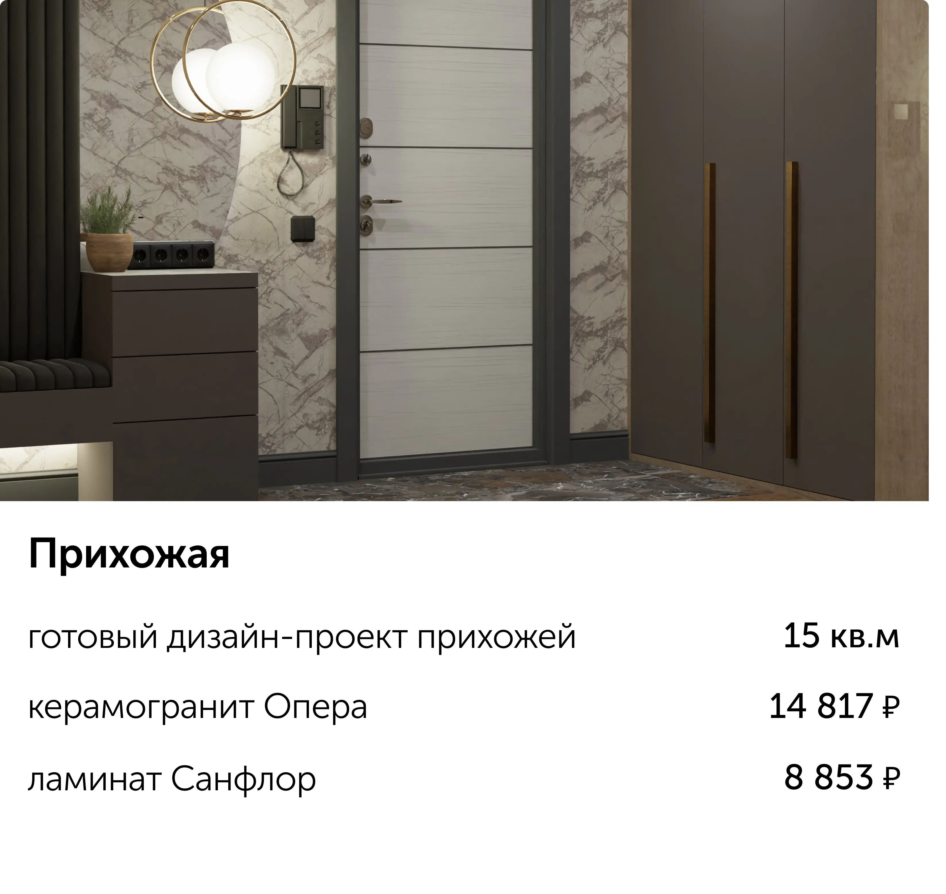 AnyConv.com__Frame 1430101650 (1).webp