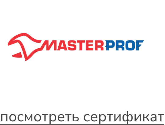 Masterprof