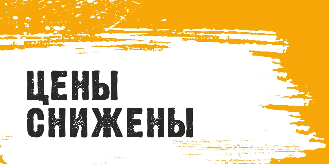 Динской металлоконструкции акция