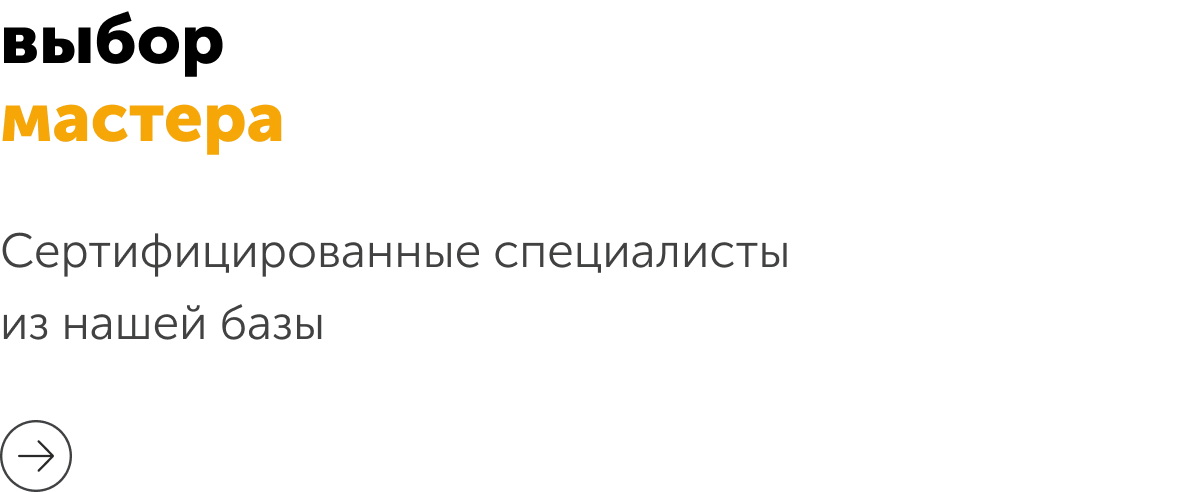 бригады