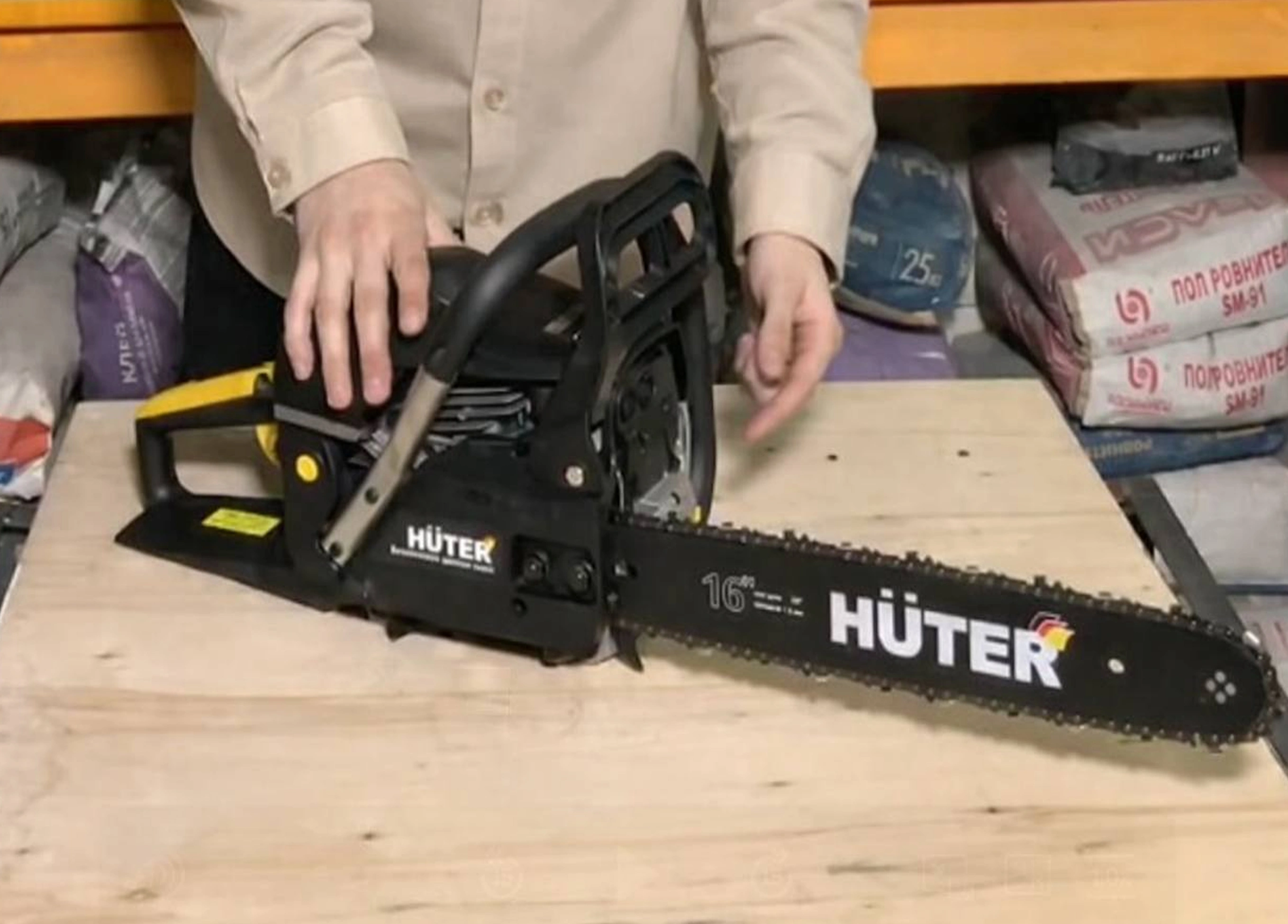 инструмент