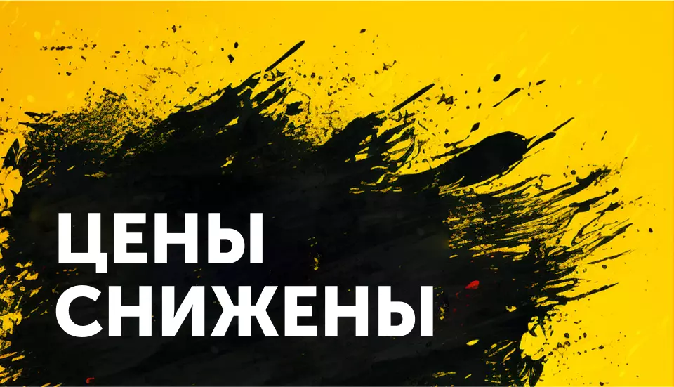Интернет-магазин «Строительный Двор» — Купить строительные материалы с ...