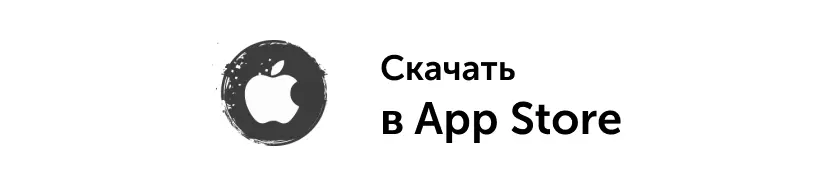 app store