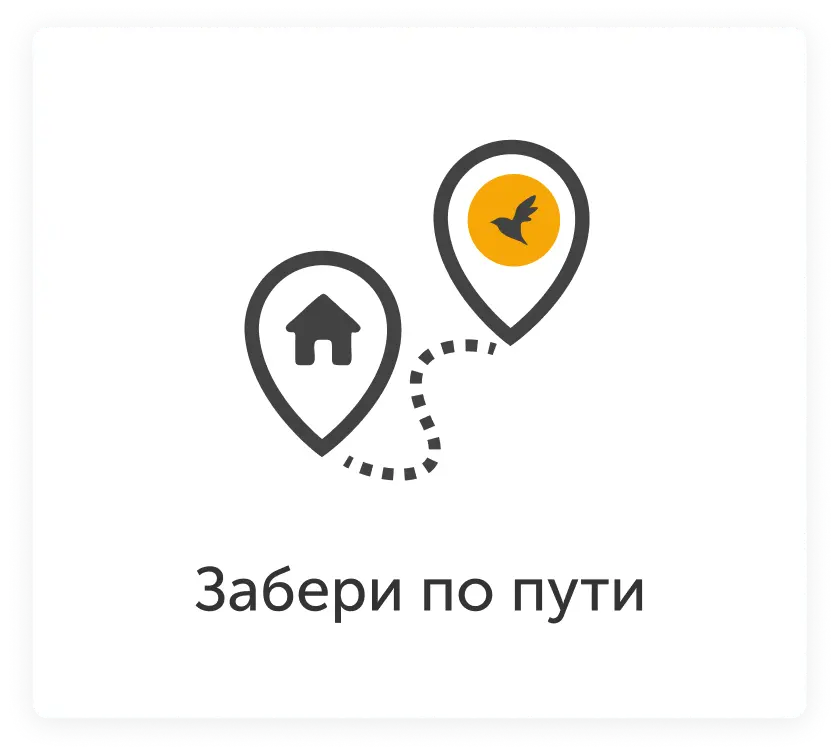заказ