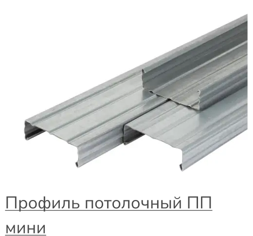 гипсокартон