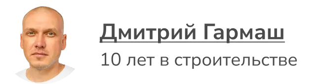 бригадир