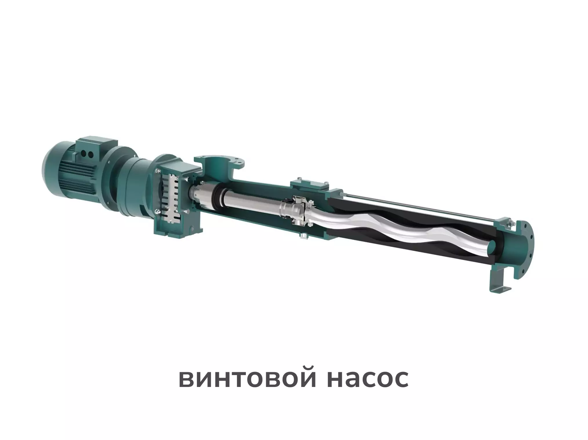 насос