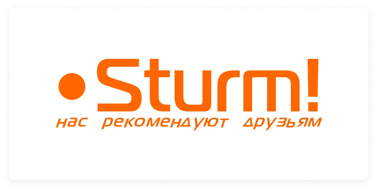 бренд Sturm!