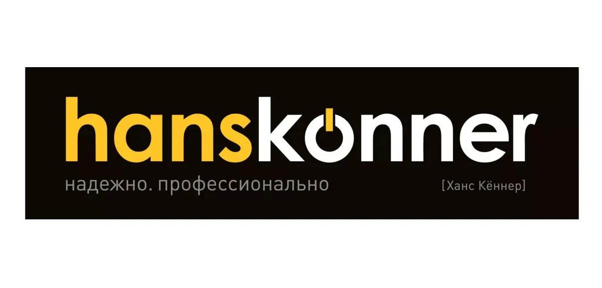 Hanskonner