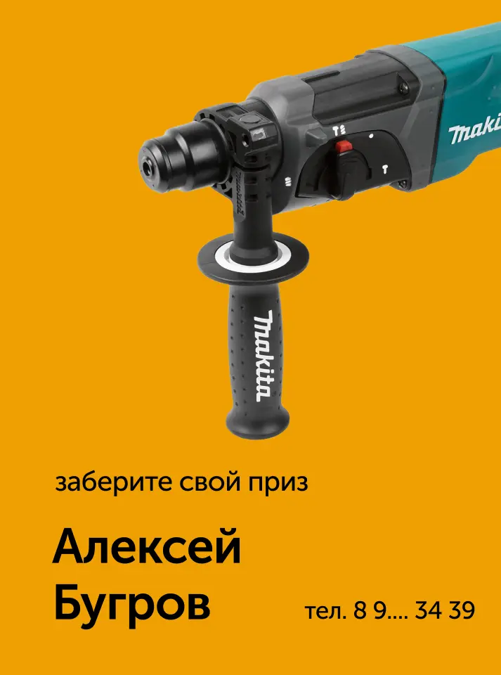 AnyConv.com__пермь.webp