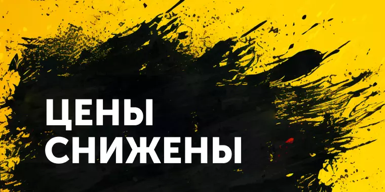 Динской металлоконструкции скидка