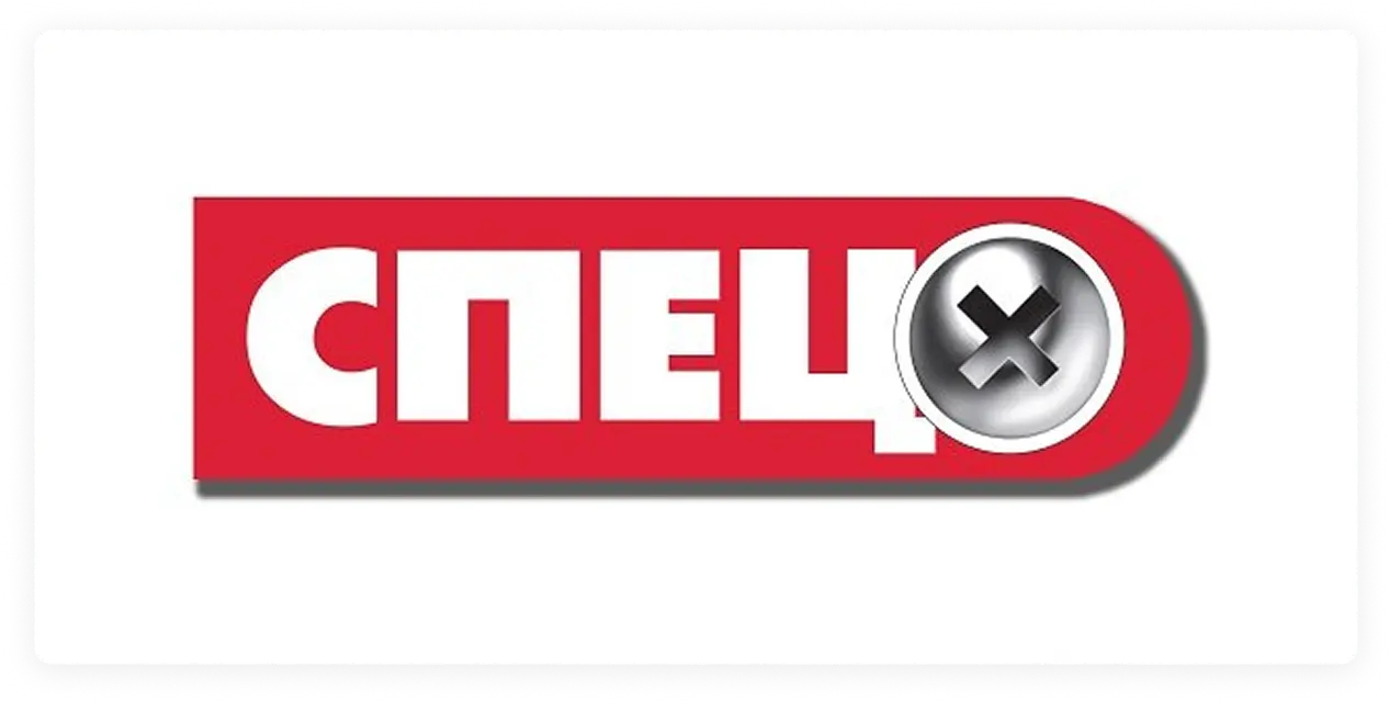 бренд Спец