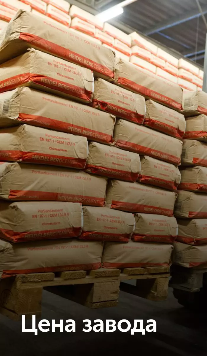 Интернет-магазин «Строительный Двор» — Купить строительные материалы с ...