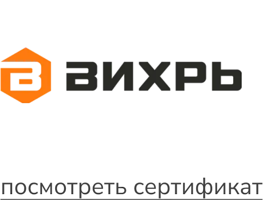 Вихрь
