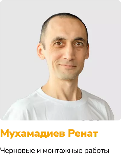 Плиточные работы