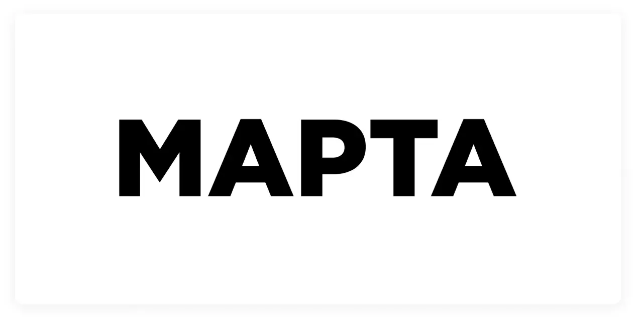 Марта