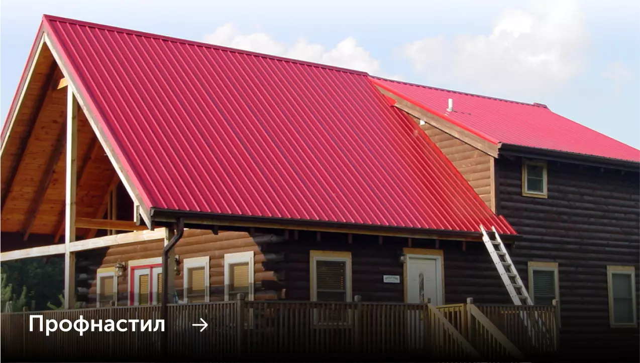 Армавире дом под ключ кровля