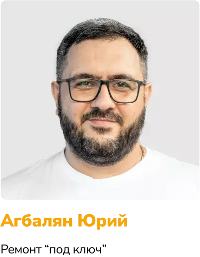 Ремонт квартир домов и офисов