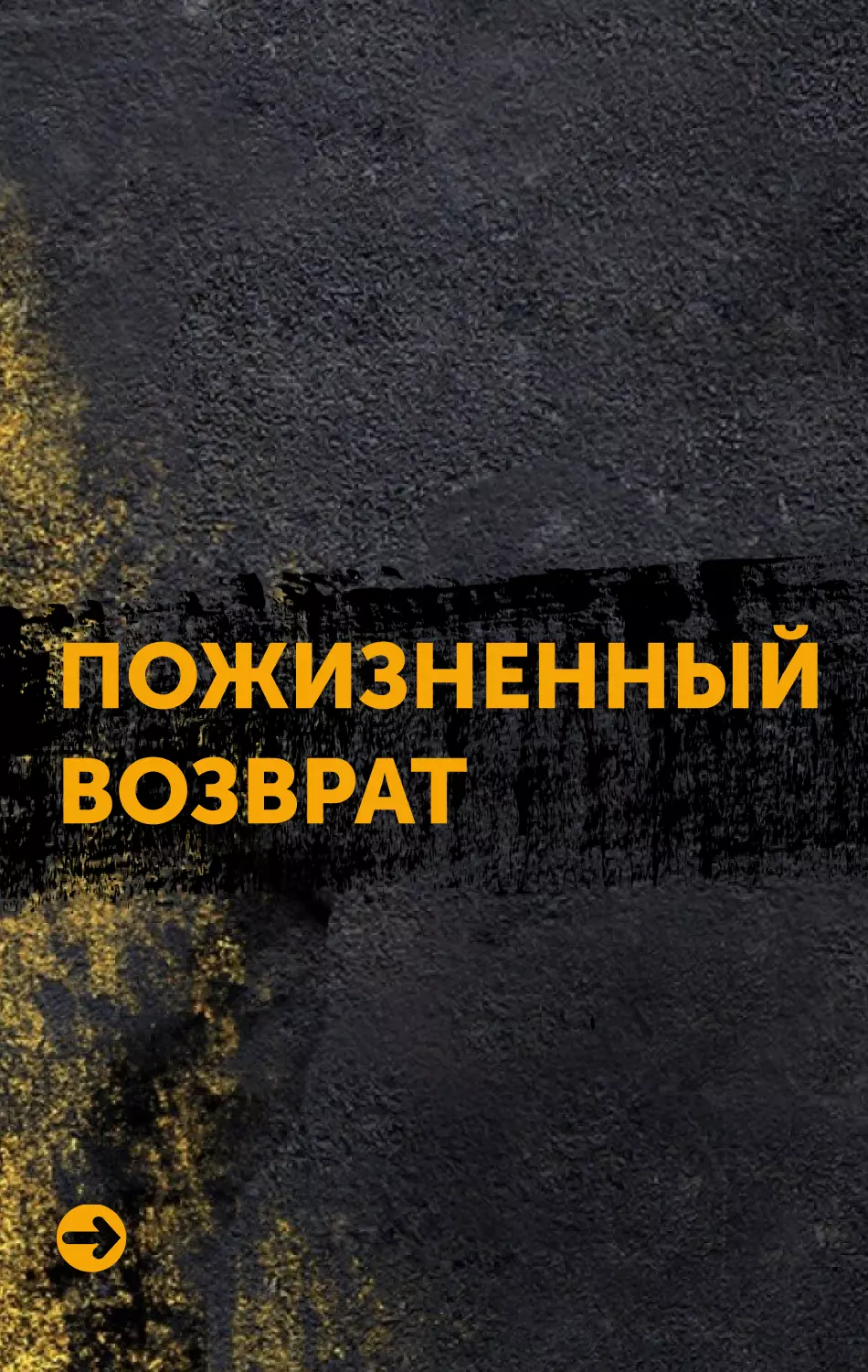 Интернет-магазин «Строительный Двор» — Купить строительные материалы с ...