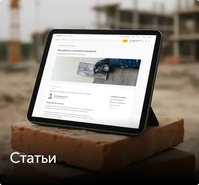 все статьи